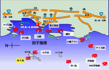 田子島外海マップ